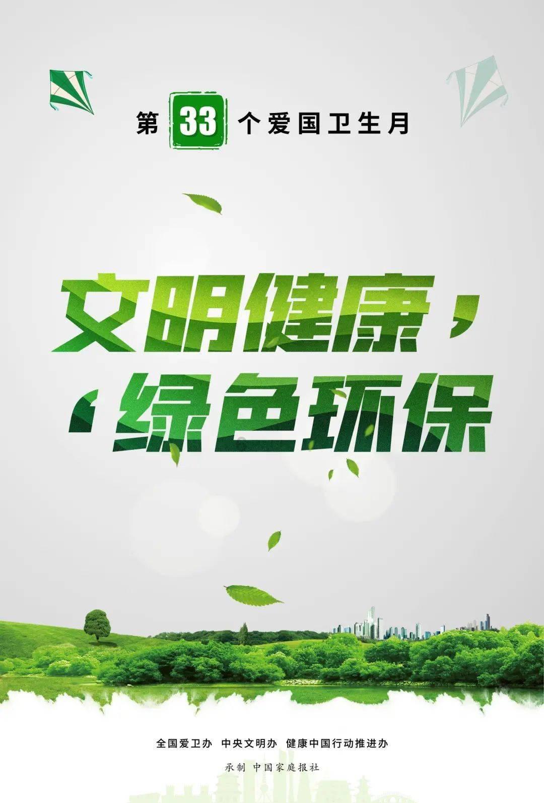 内蒙古海拉尔区：春运遇上“十四冬” “温暖”预案保障出行