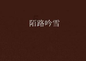 婴儿睡眠能开窗帘吗？游戏画面