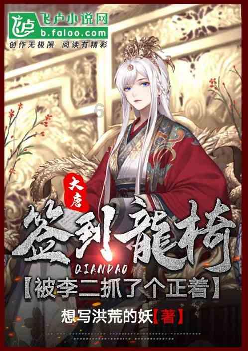 跳一跳